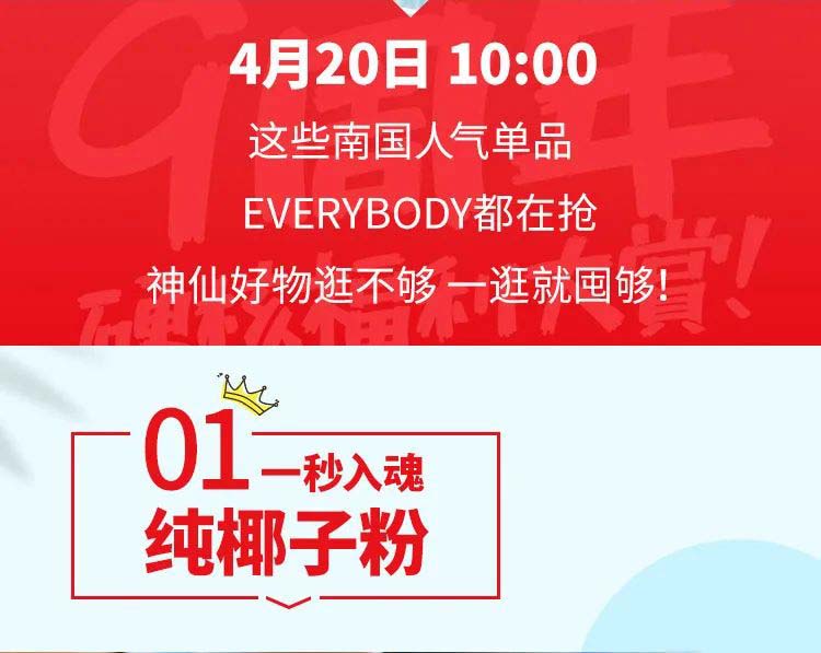 麻豆蜜桃传媒在线观看食品(pǐn)9周年店慶1