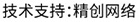 做網站、做（zuò）推廣找（zhǎo）精創網絡