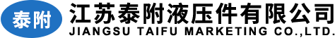 江蘇（sū）小蝌蚪影视app下载液壓件有限公（gōng）司