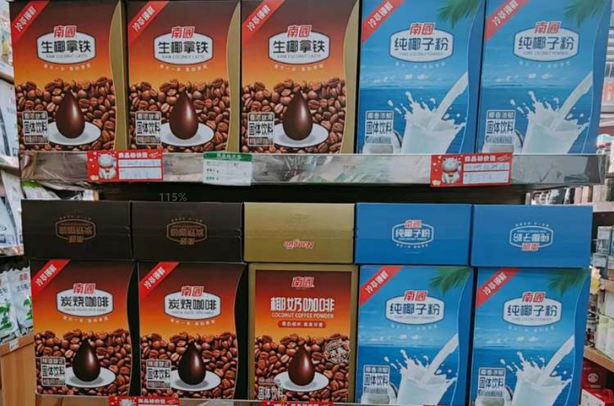 1697440954708958.png 微信截圖_20230905144738.png