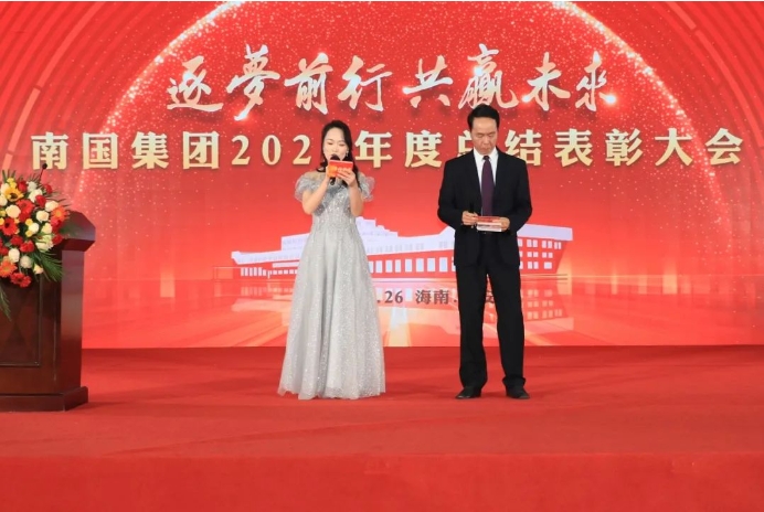 1706491070858061.png 表彰(zhāng)大會.png