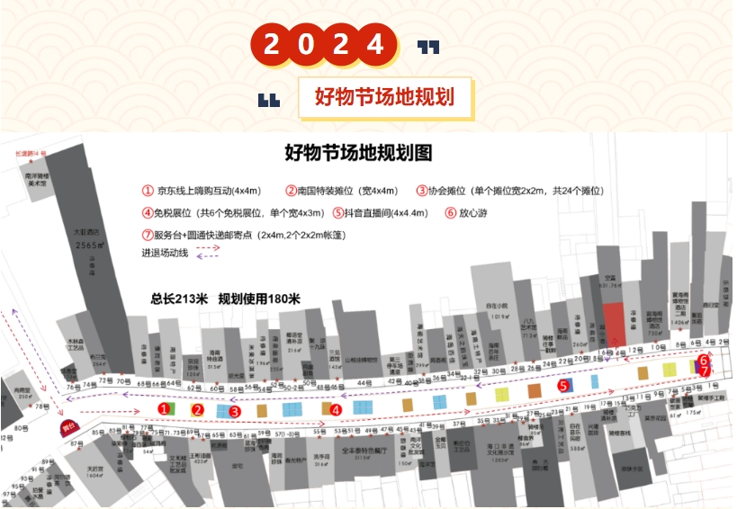 1706669553304009.png 微信截圖_20240131104802.png