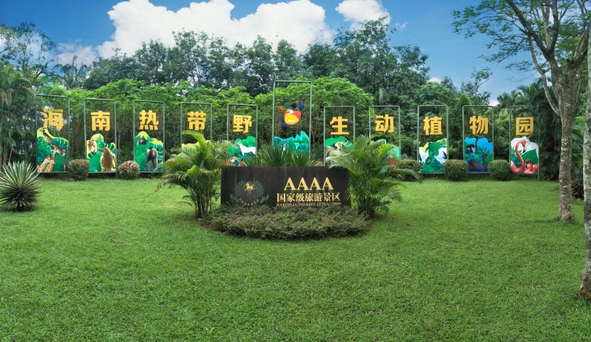 1708842464985671.png 微信截圖(tú)_20240119150624.png