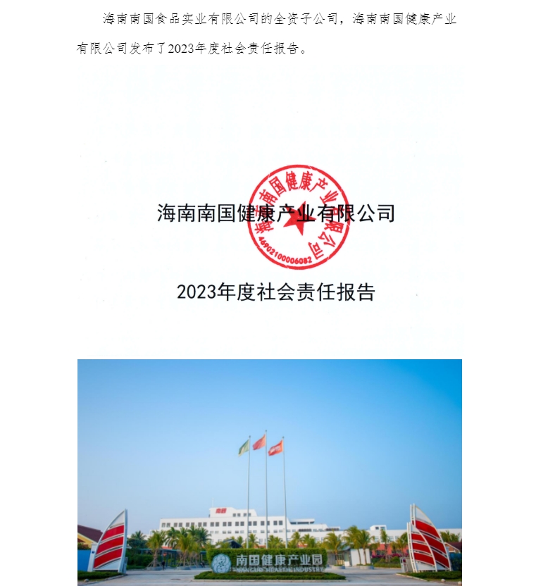 1713491219390615.png 公式書.png