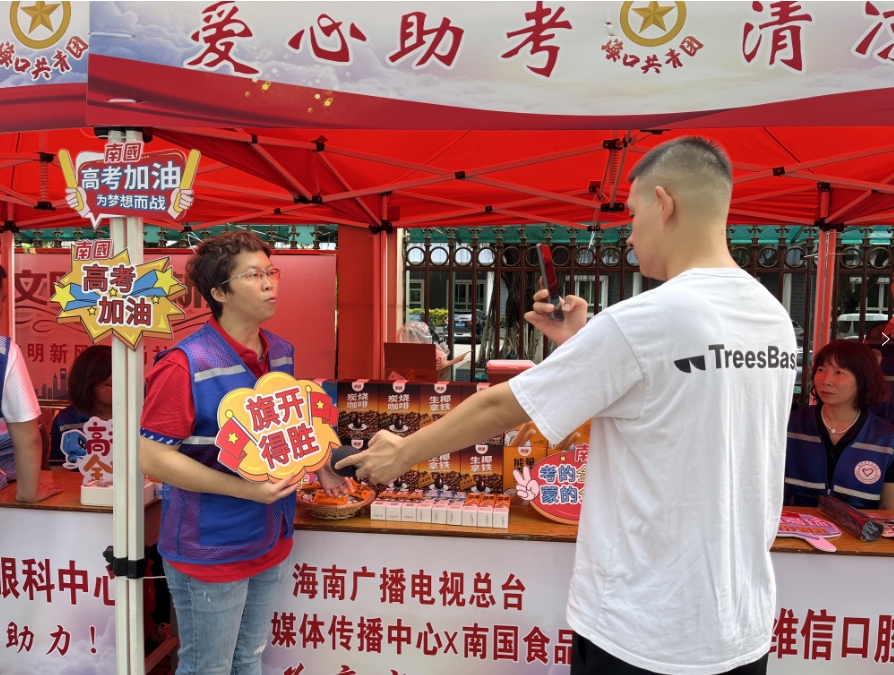 1717748625681650.png 微信截圖_20240607111422.png