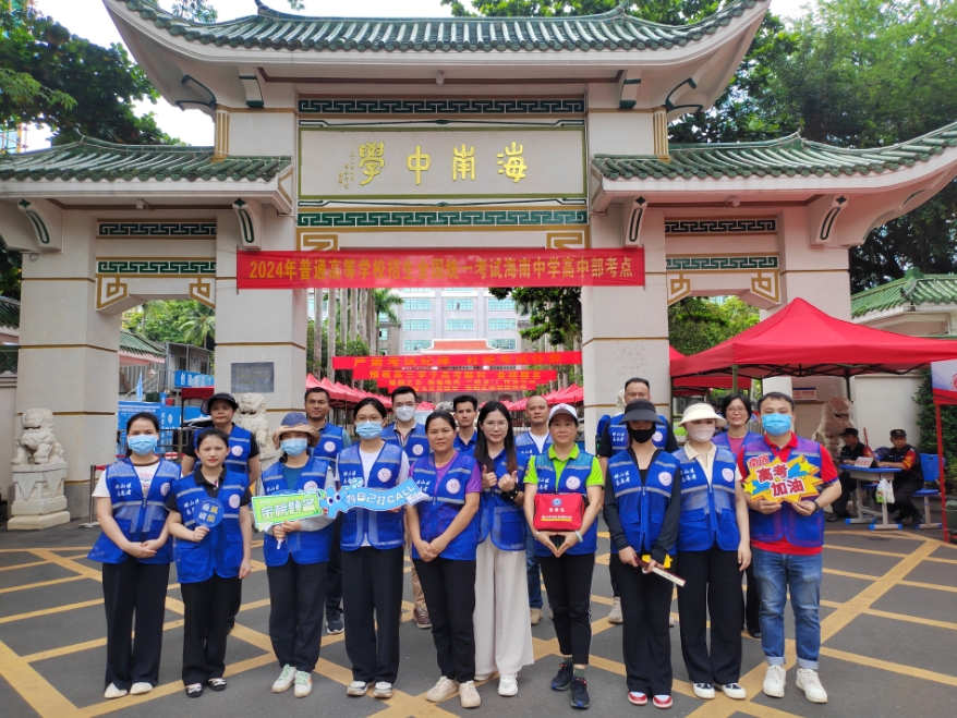 1717748641195141.png 微信截圖_20240607111444.png