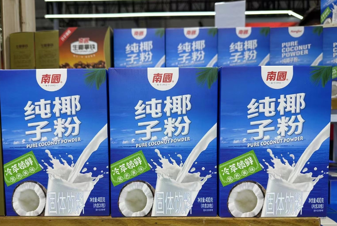 1718871193251188.png 微信截圖(tú)_20240619140747.png