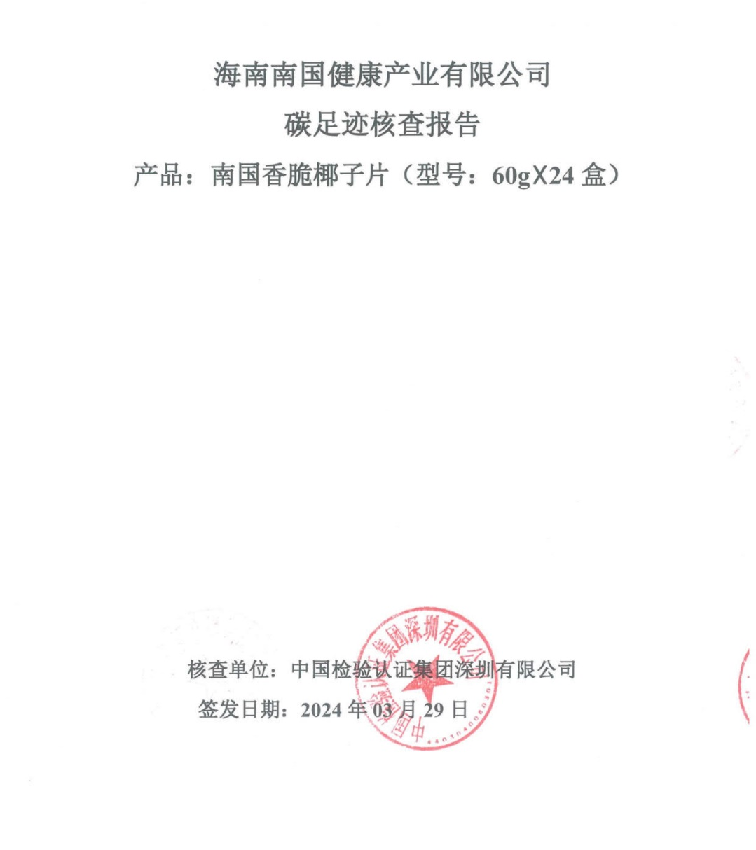 1721964181829768.png 圖片2.png