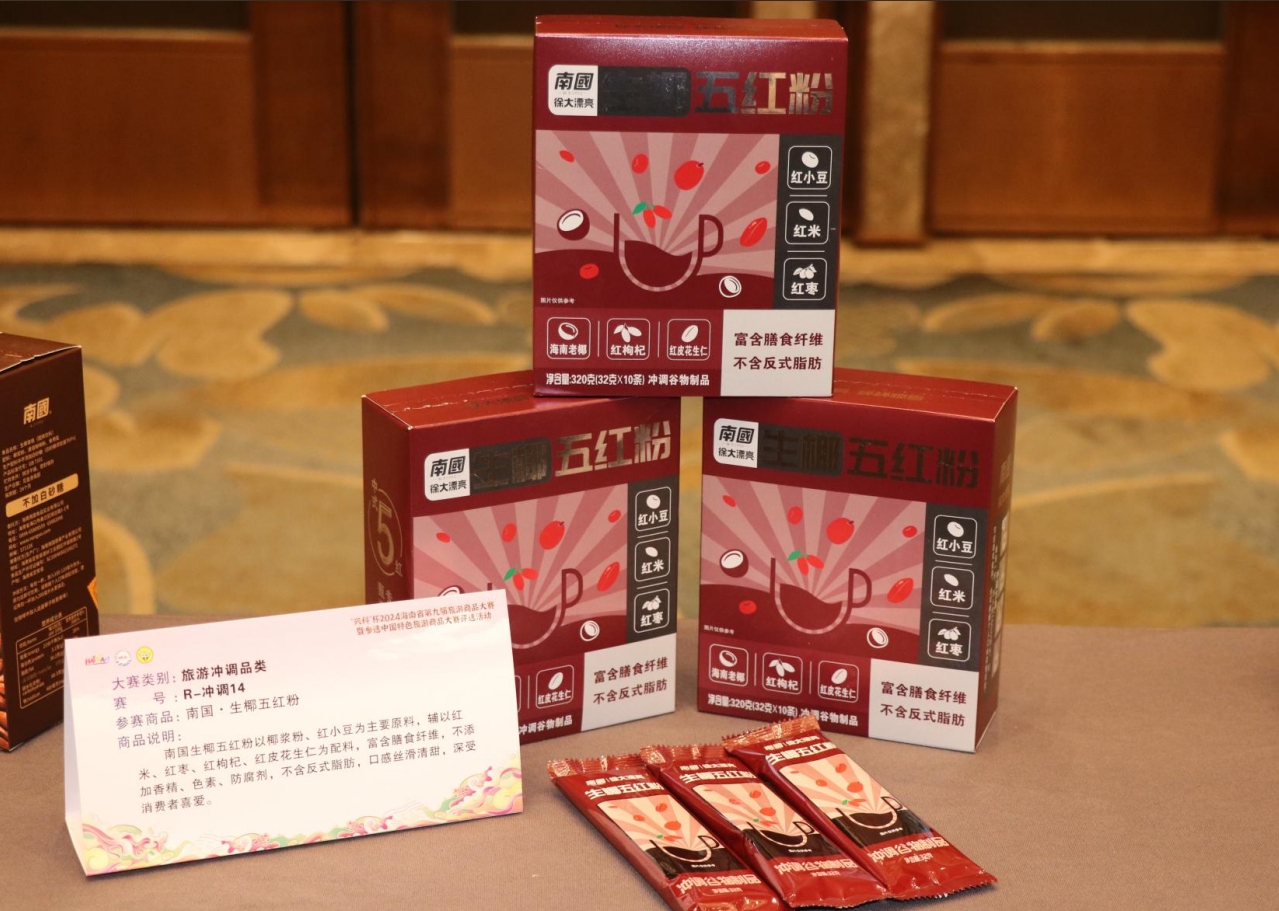 1726037087941842.png 微信截圖(tú)_20240905113510.png