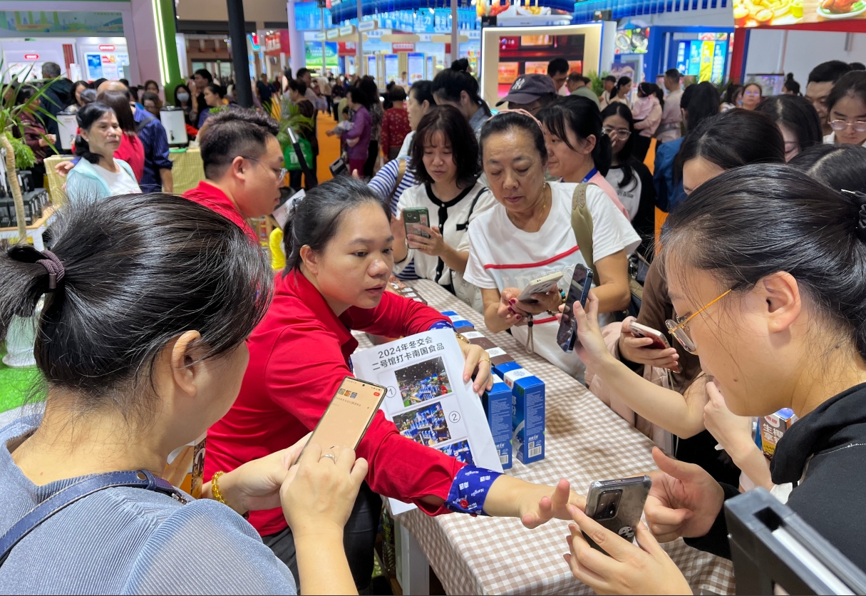 1733796676834170.png 微信截圖(tú)_20241210100320.png