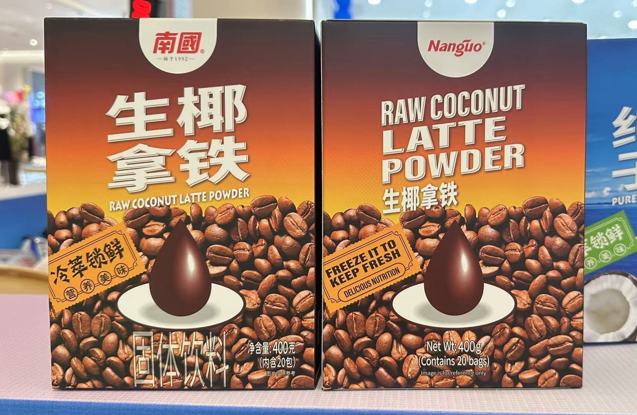 1736838834142998.png 微信截(jié)圖_20250113105341.png