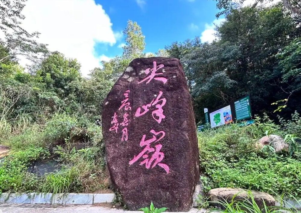 1741327954443703.png 微信截圖(tú)_20250307095245.png