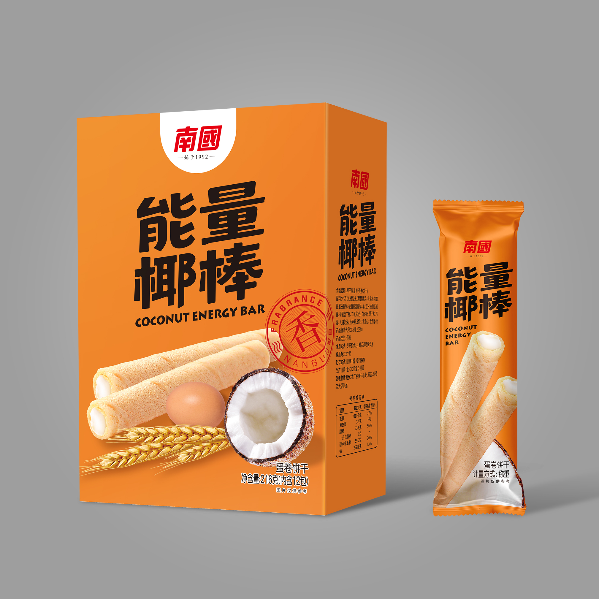 1757053957207058.jpg 250520能量椰棒1.jpg