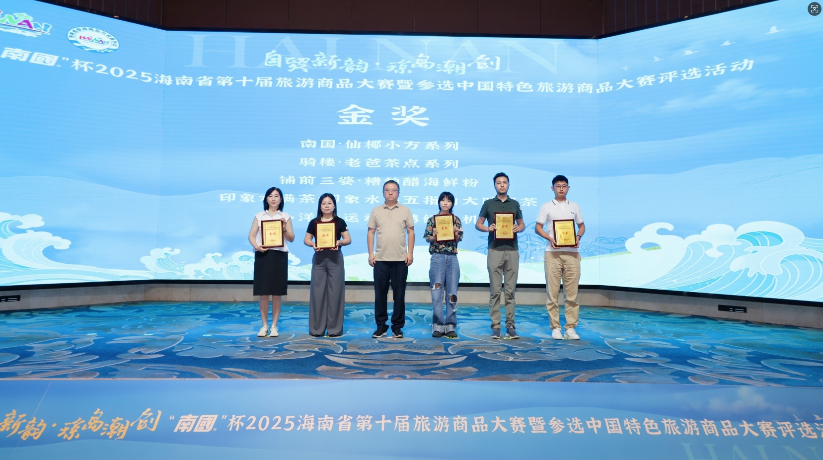 1757985637594544.png 金獎.png