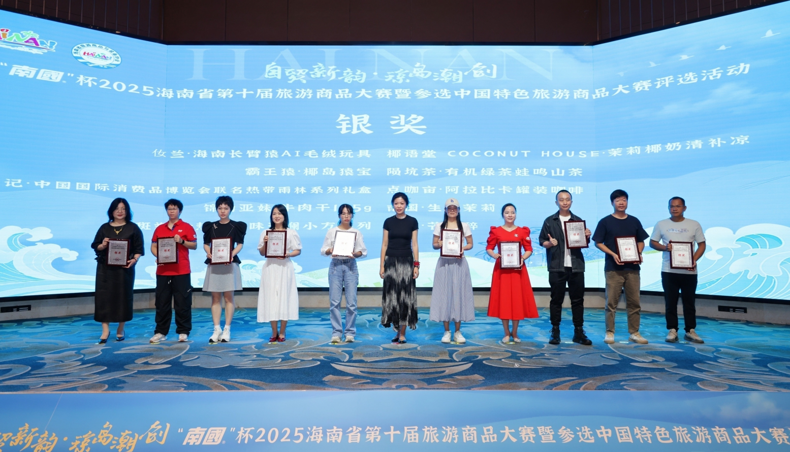 1757985649158110.png 銀獎.png