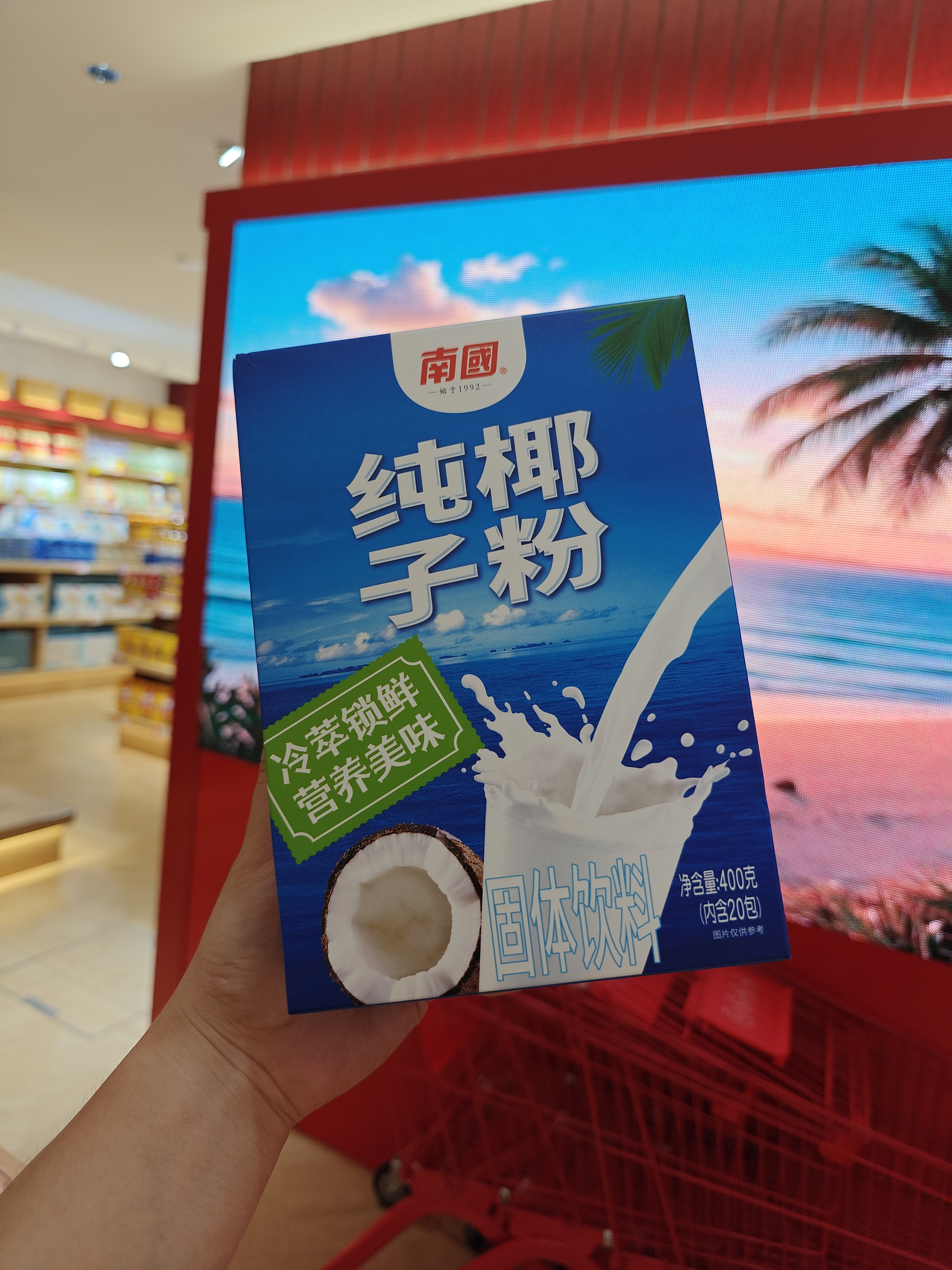 1760410438418138.jpg IMG20250827174707.jpg