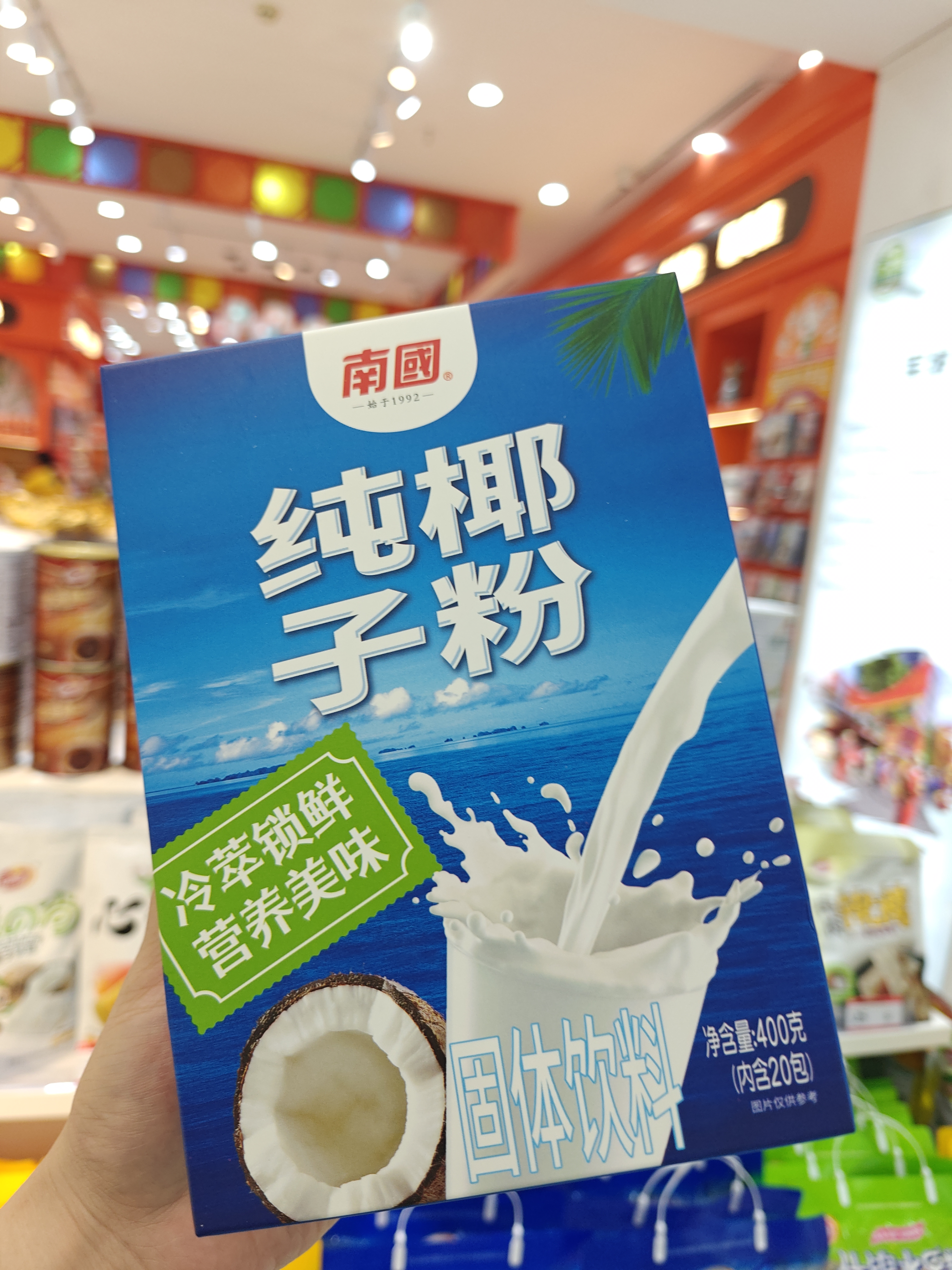 1760509659673719.jpg IMG20250827183030.jpg