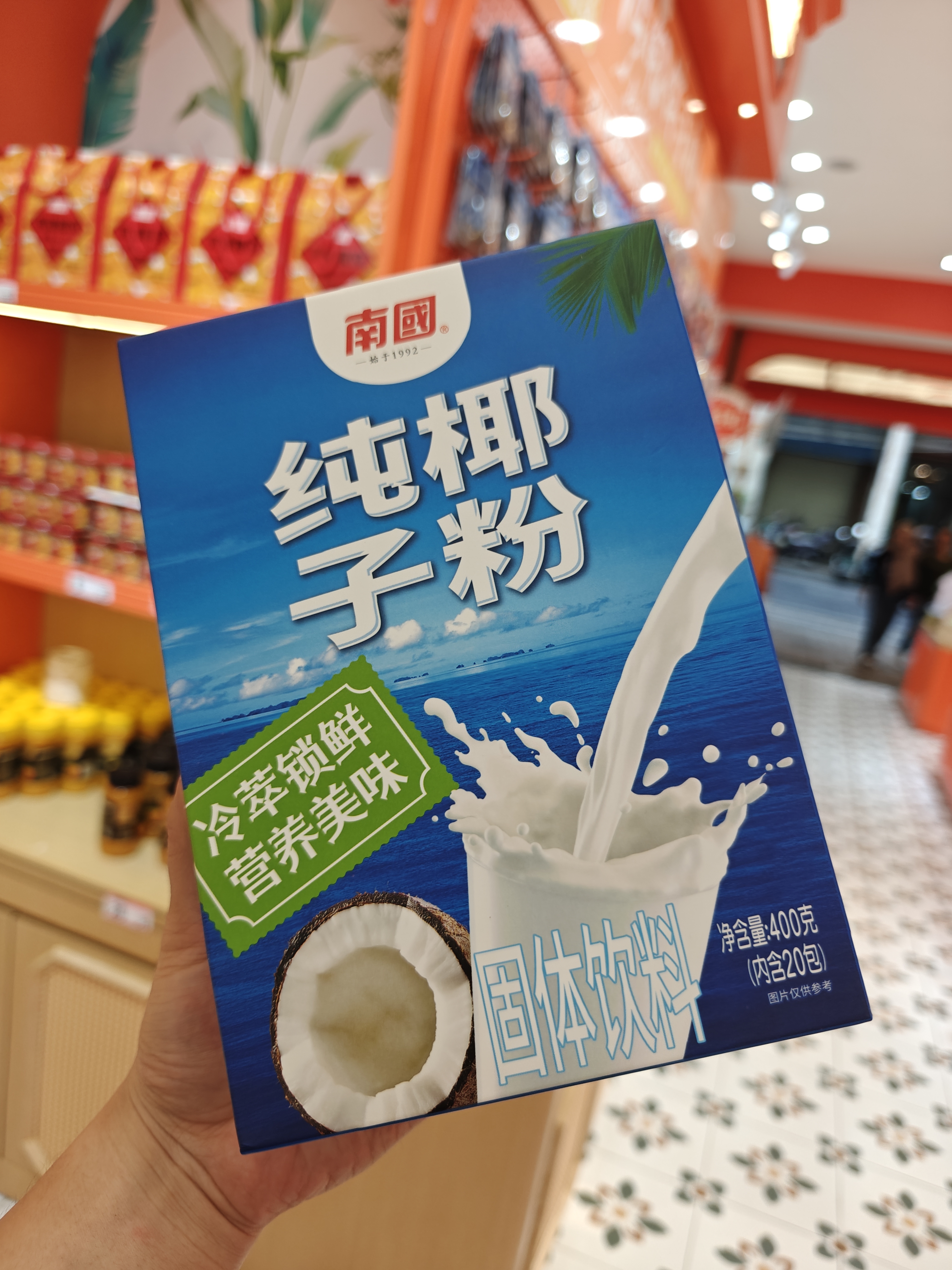 1761530570842495.jpg IMG20250827180353.jpg