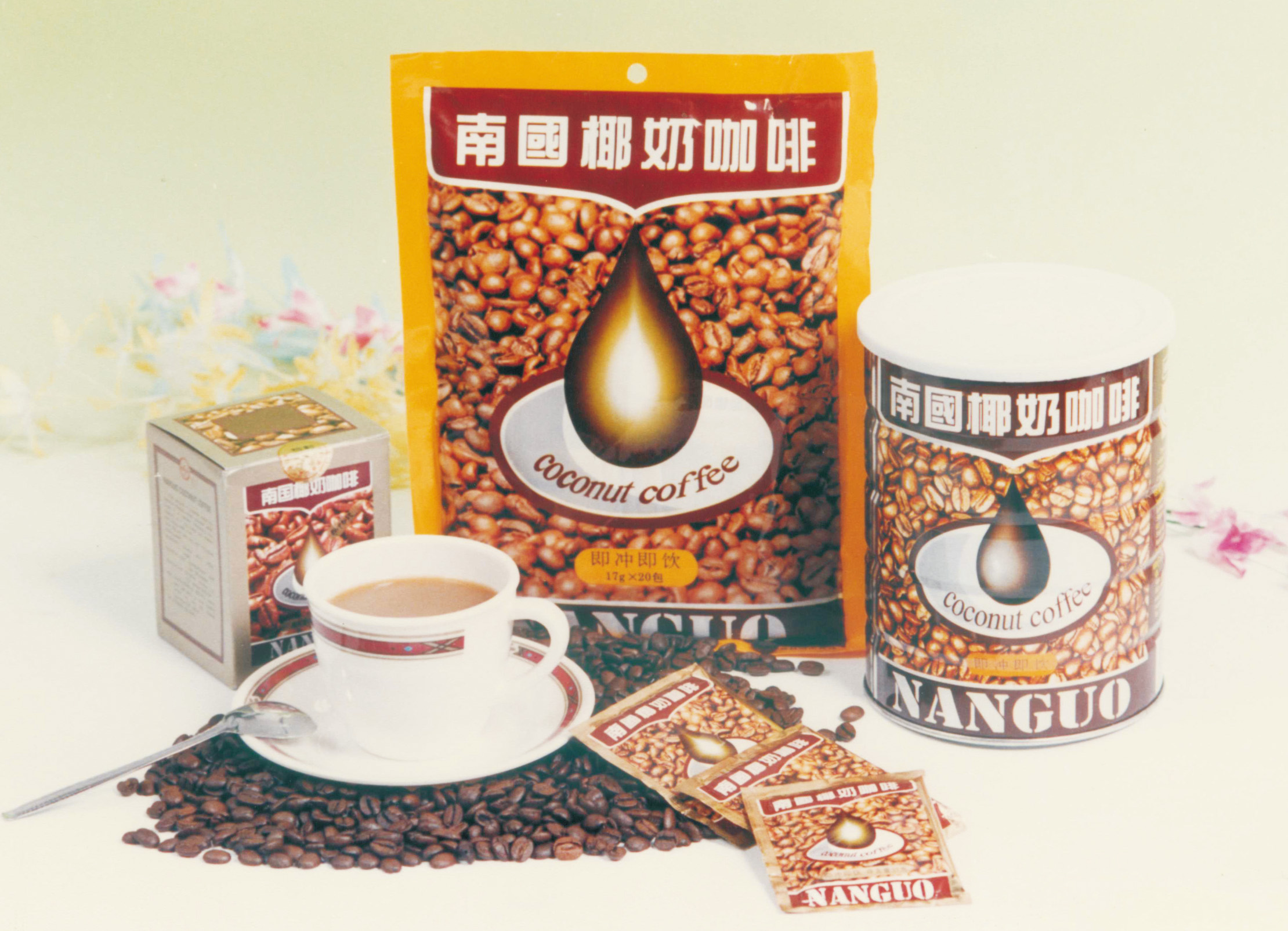 1994年，劉漢惜帶著自己研發的第二款產（chǎn）品——椰奶咖啡參加上海第一屆綠色食品展銷會，開始進軍上海市場，並設（shè）立上海辦事處（chù） (2).jpg