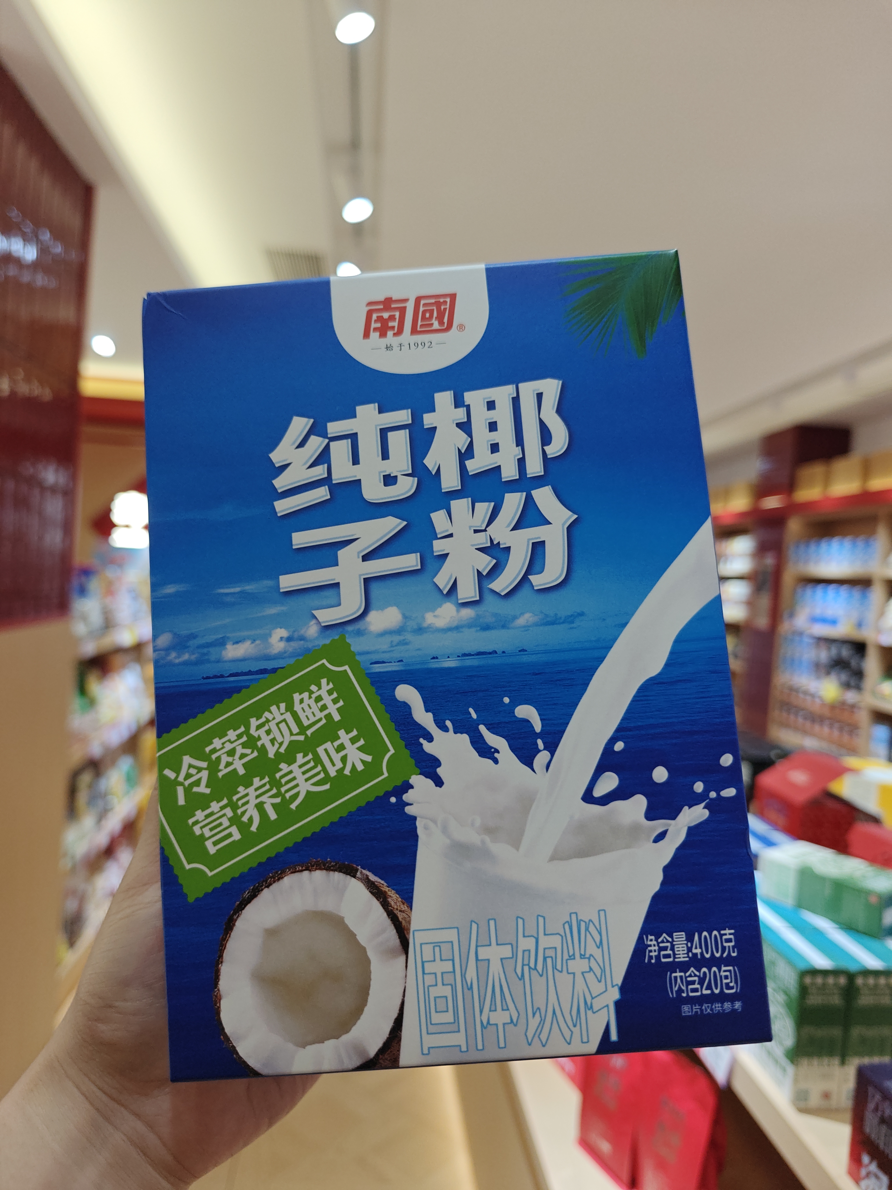 1761701586784951.jpg IMG20250827174805.jpg