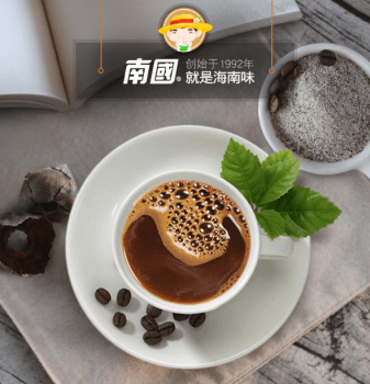 南（nán）國炭燒咖啡