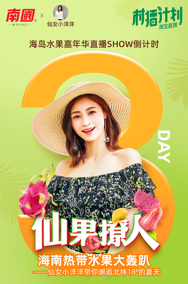 村播計劃X麻豆蜜桃传媒在线观看食品