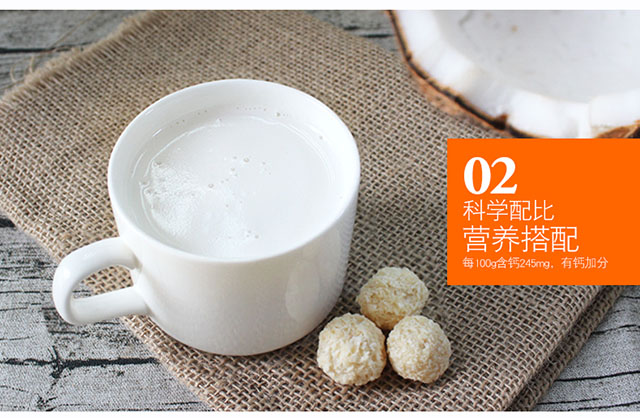 濃香椰子粉不同(tóng)搭配食材(cái)飲用技(jì)巧