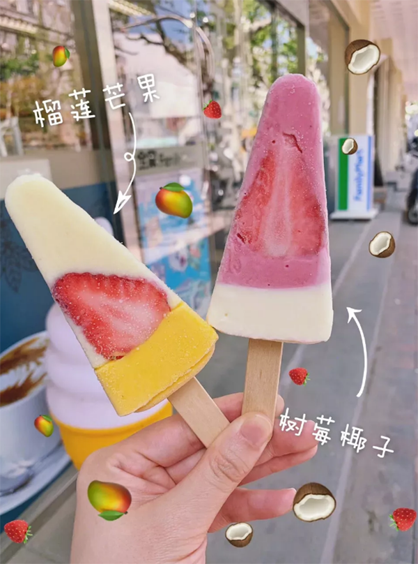 樹莓椰子芝士夾心-2