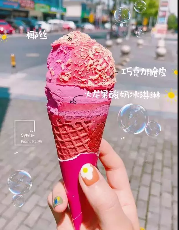 女(nǚ)神紅黃(huáng)金椰-2