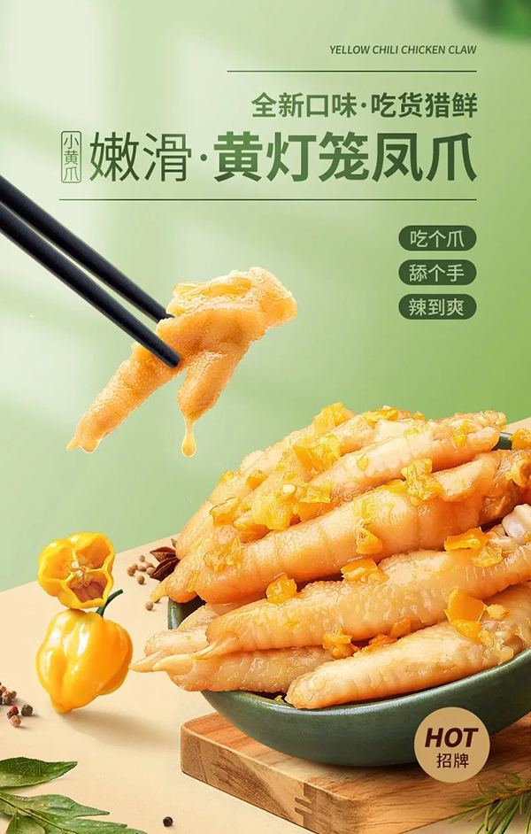 麻豆蜜桃传媒在线观看黃燈籠雞爪